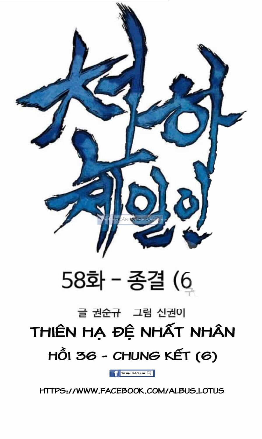 Thiên Hạ Đệ Nhất Nhân - Chuong 58 - ảnh 24