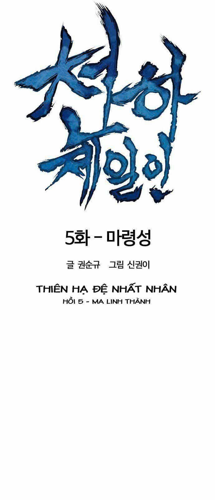 Thiên Hạ Đệ Nhất Nhân - Chương 5 - ảnh 29