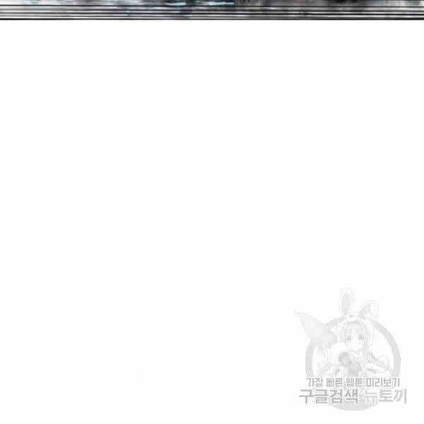 Thiên Hạ Đệ Nhất Nhân - Chương 63 - ảnh 15