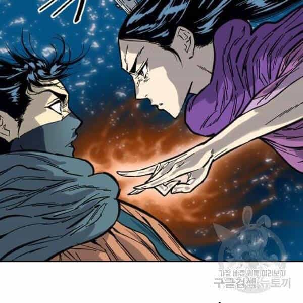 Thiên Hạ Đệ Nhất Nhân - Chương 63 - ảnh 66