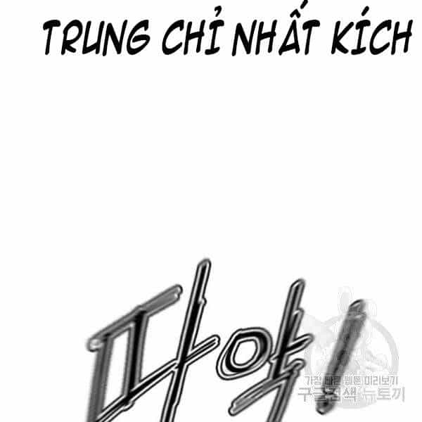 Thiên Hạ Đệ Nhất Nhân - Chương 63 - ảnh 67