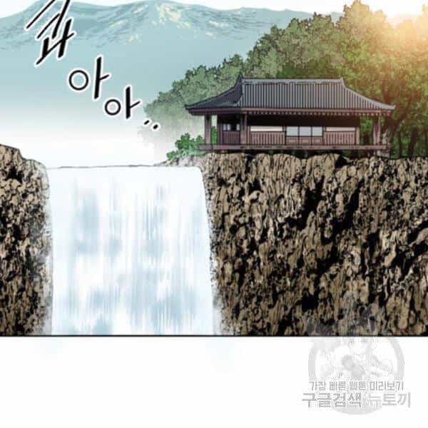Thiên Hạ Đệ Nhất Nhân - Chương 64 - ảnh 147