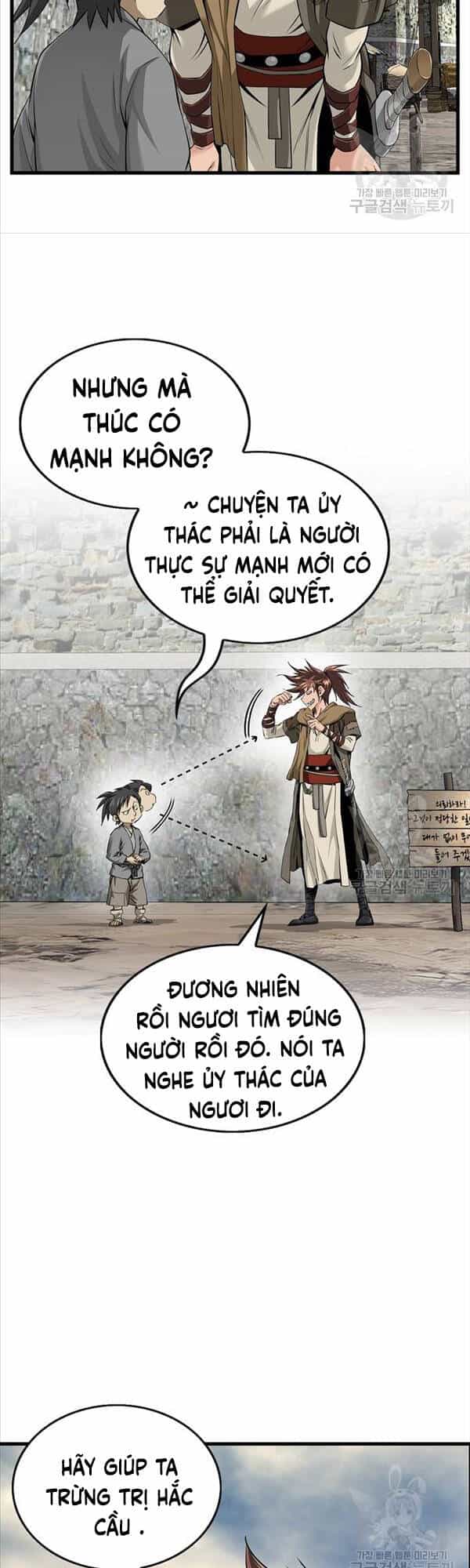 Thiên Hạ Đệ Nhất Y Lại Môn - Chương 1 - ảnh 47