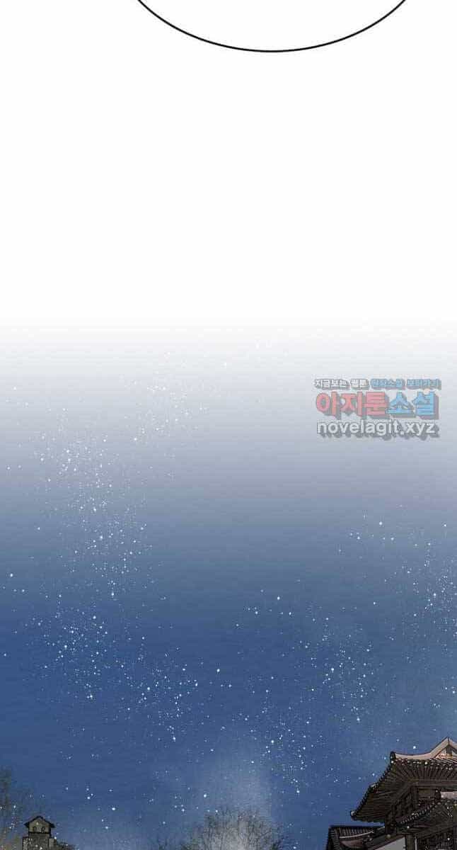 Thiên Hạ Đệ Nhất Y Lại Môn - Chương 33 - ảnh 76