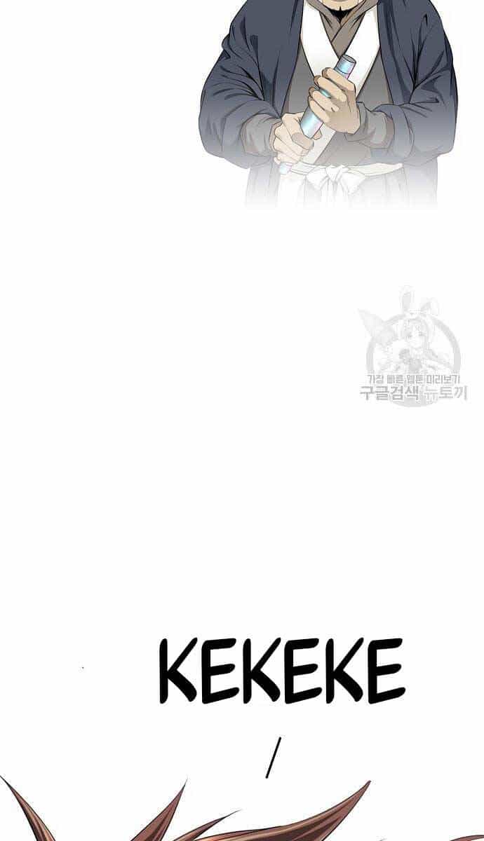 Thiên Hạ Đệ Nhất Y Lại Môn - Chương 5 - ảnh 20