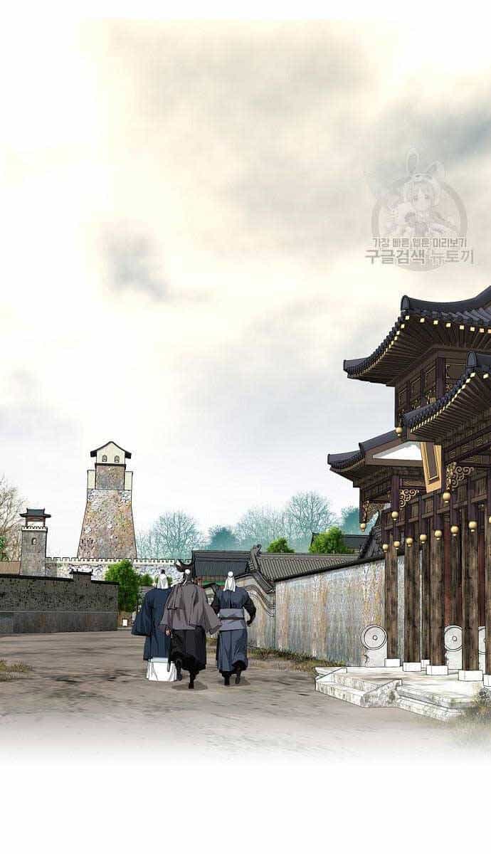 Thiên Hạ Đệ Nhất Y Lại Môn - Chương 7 - ảnh 44