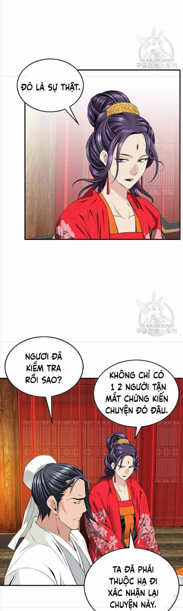 Thiên Hạ Đệ Nhất Y Lại Môn - Chương 8 - ảnh 23