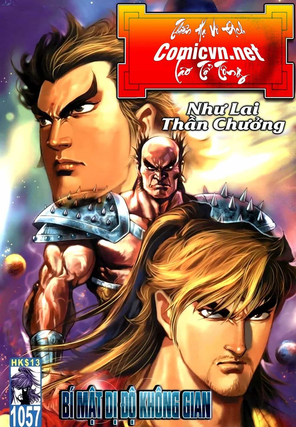 Thiên Hạ Vô Địch Lão Tổ Tông - Chương 107 - ảnh 1