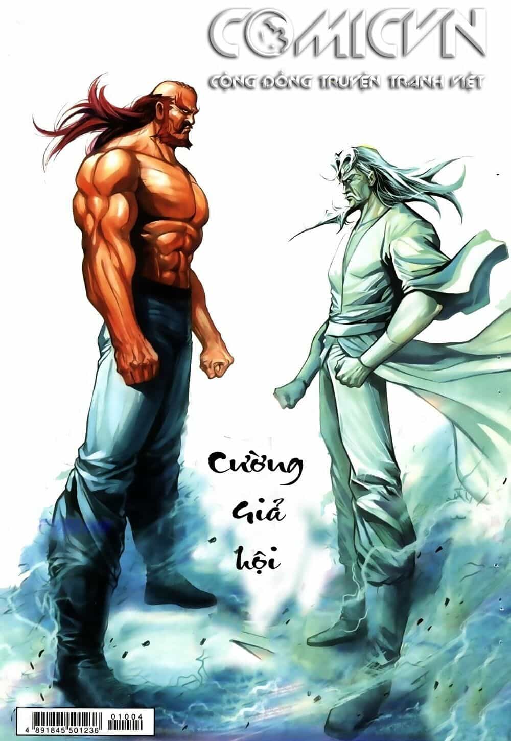 Thiên Hạ Vô Địch Lão Tổ Tông - Chương 7 - ảnh 1