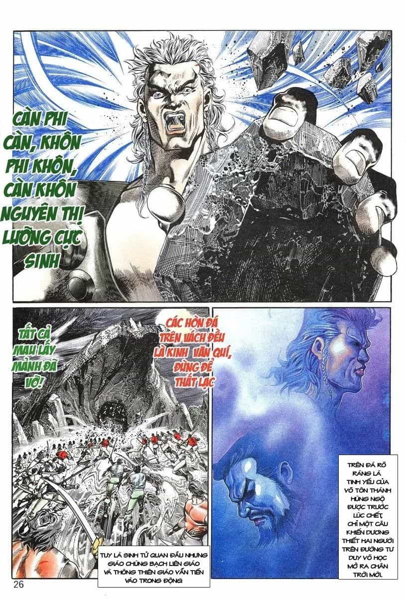 Thiên Hạ Vô Địch - Chương 1 - ảnh 24