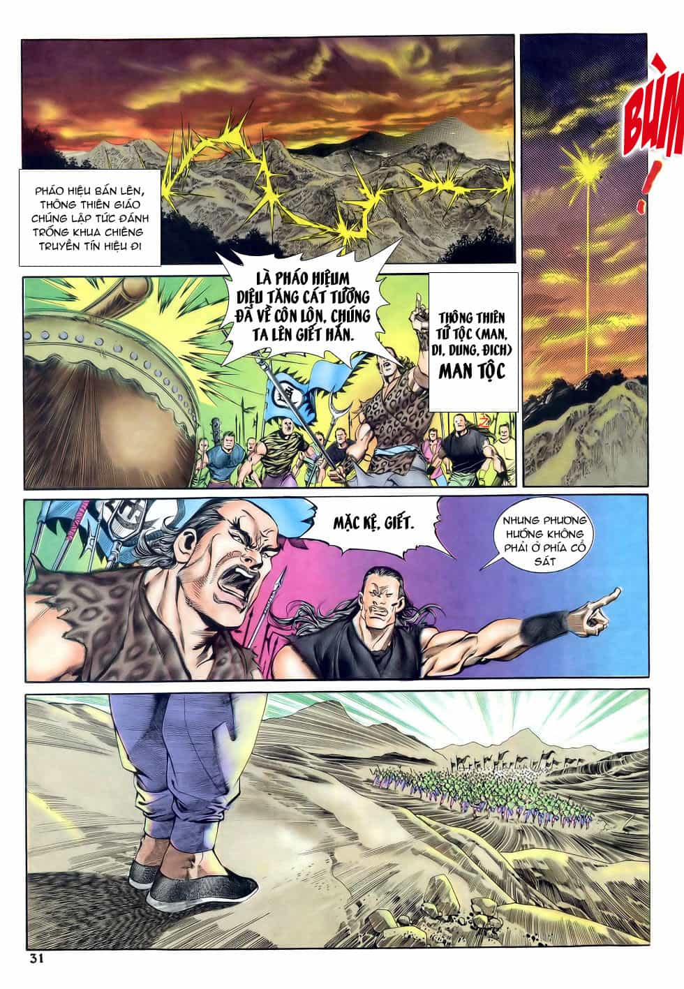 Thiên Hạ Vô Địch - Chương 21 - ảnh 29