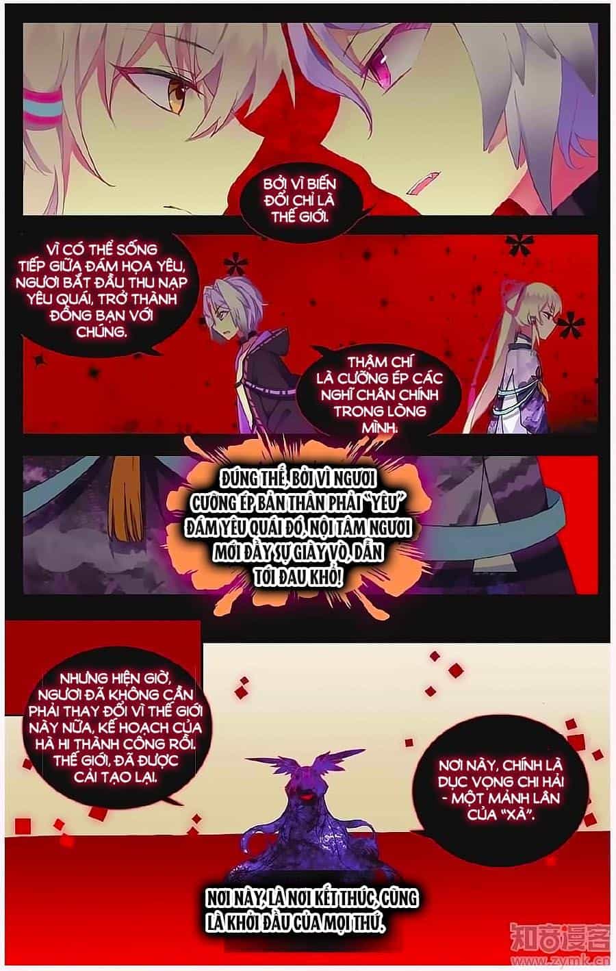 Thiên Hành Thiết Sự - Chương 66 - ảnh 12