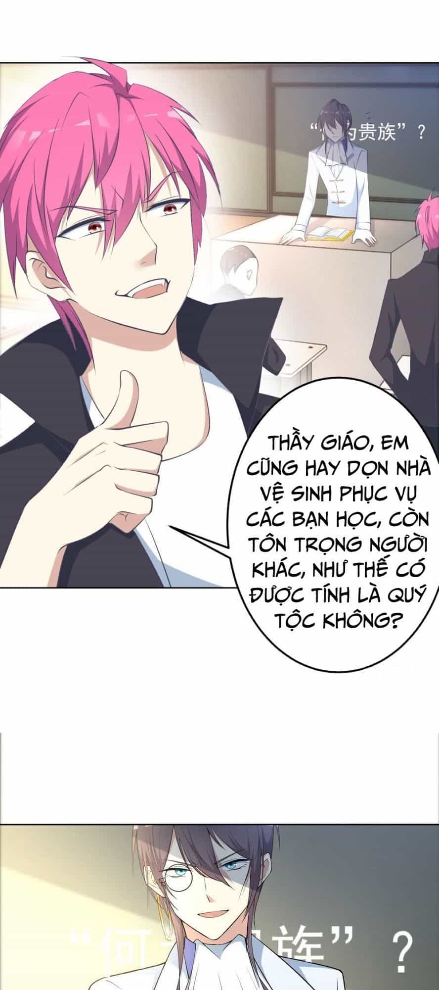 Thiên Hỏa Đại Đạo - Chương 7 - ảnh 26