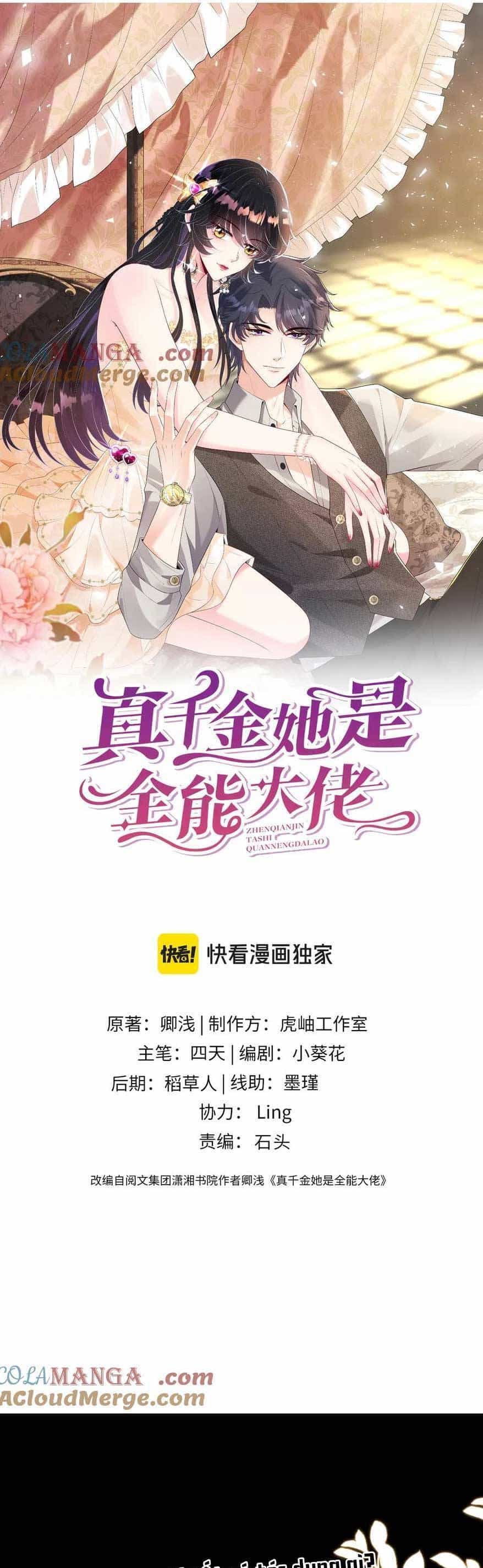 Thiên Kim Toàn Năng Đại Tài - Chương 136 - ảnh 1