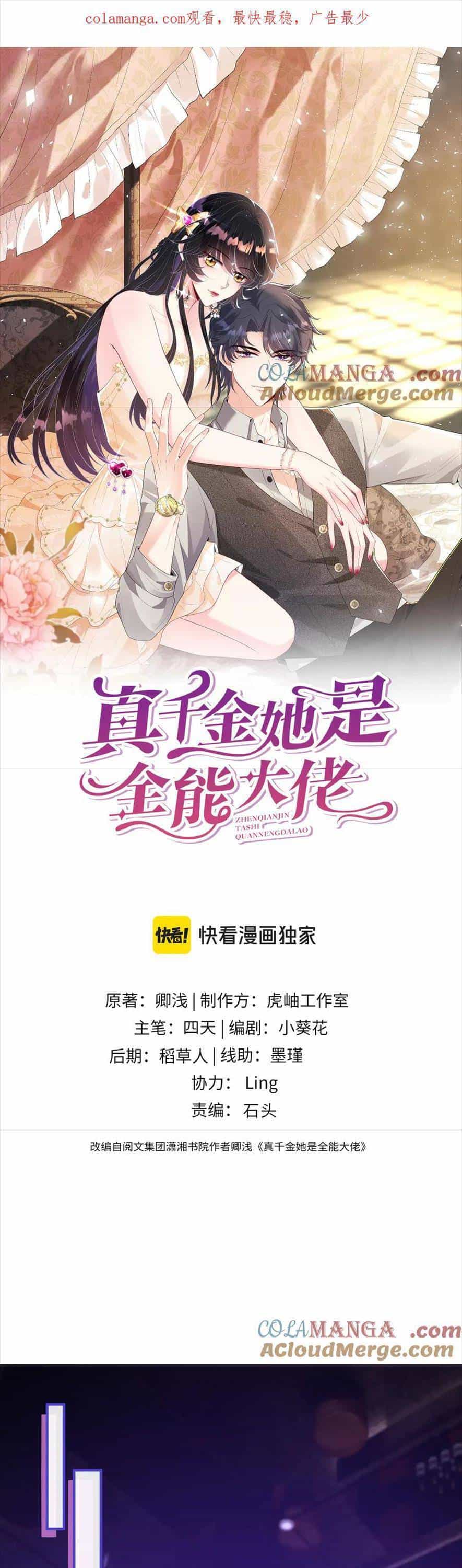 Thiên Kim Toàn Năng Đại Tài - Chương 152 - ảnh 4