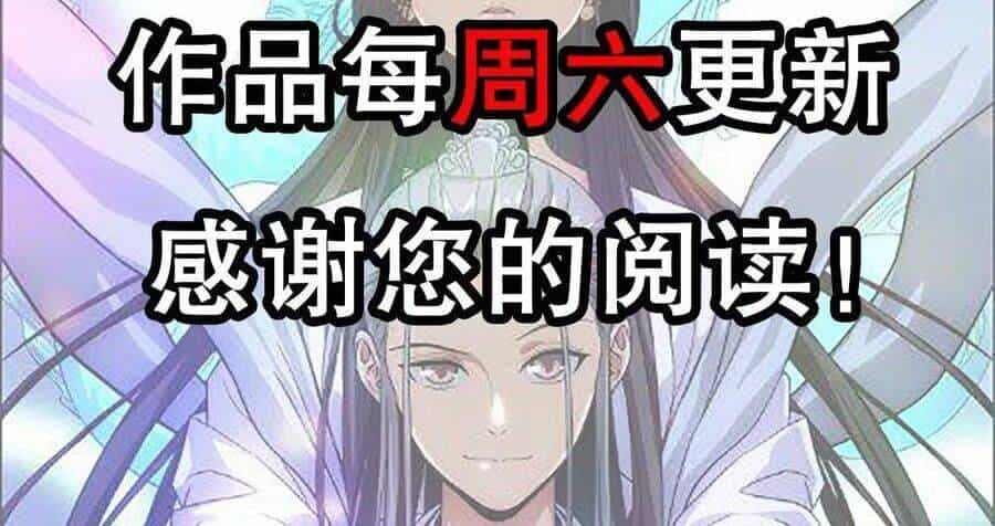 Thiên Long Bát Bộ Webtoon - Chương 140 - ảnh 100