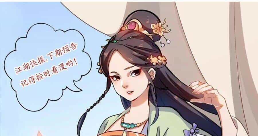 Thiên Long Bát Bộ Webtoon - Chương 140 - ảnh 93