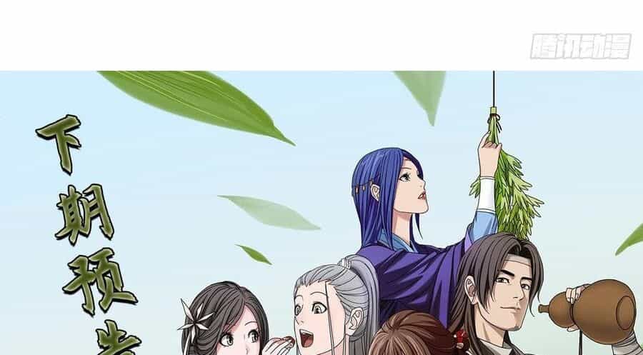 Thiên Long Bát Bộ Webtoon - Chương 168 - ảnh 94