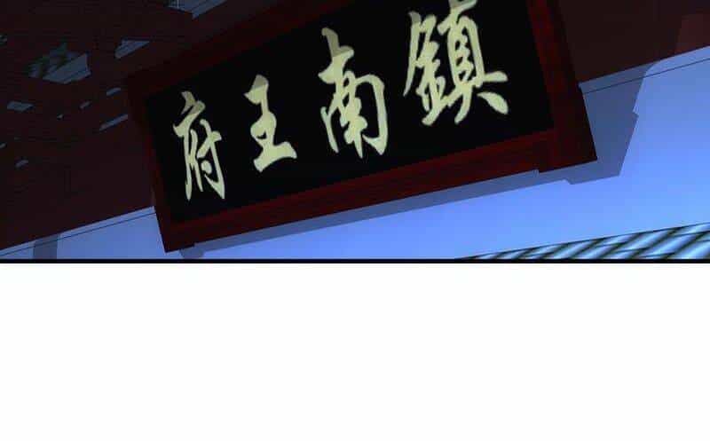 Thiên Long Bát Bộ Webtoon - Chương 17 - ảnh 14