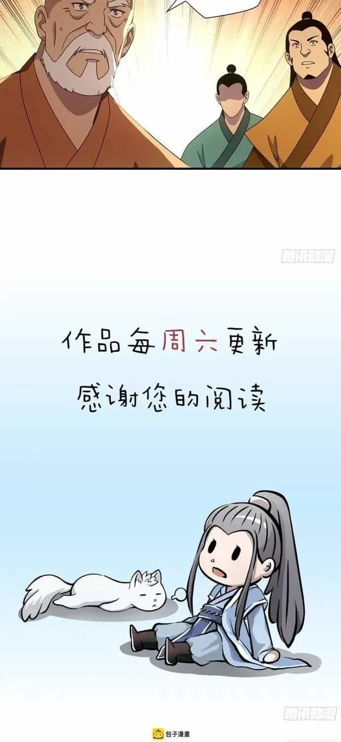 Thiên Long Bát Bộ Webtoon - Chương 203 - ảnh 20