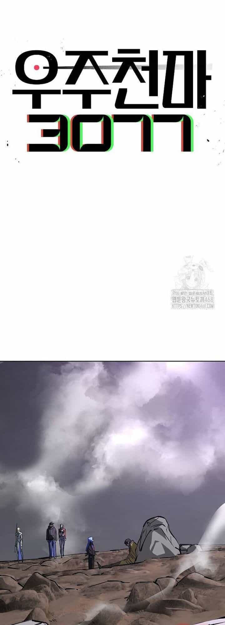 Thiên Ma 3077 - Chương 34 - ảnh 4