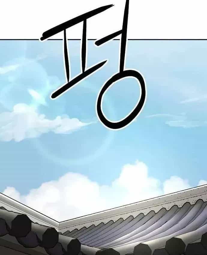Thiên Ma 3077 - Chương 84 - ảnh 12
