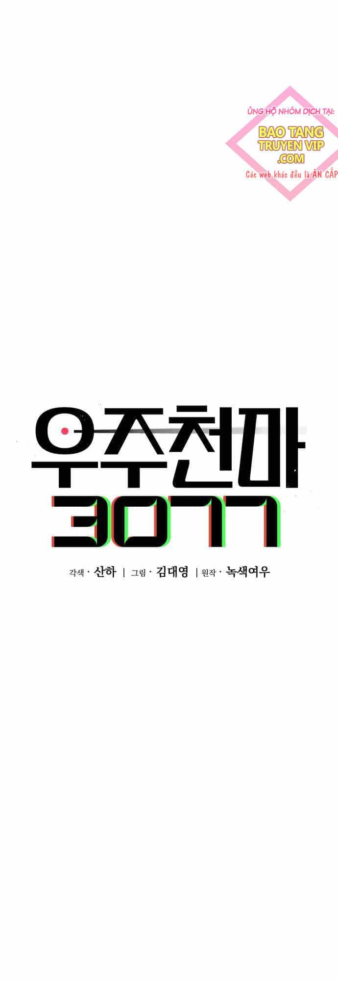 Thiên Ma 3077 - Chương 9 - ảnh 25