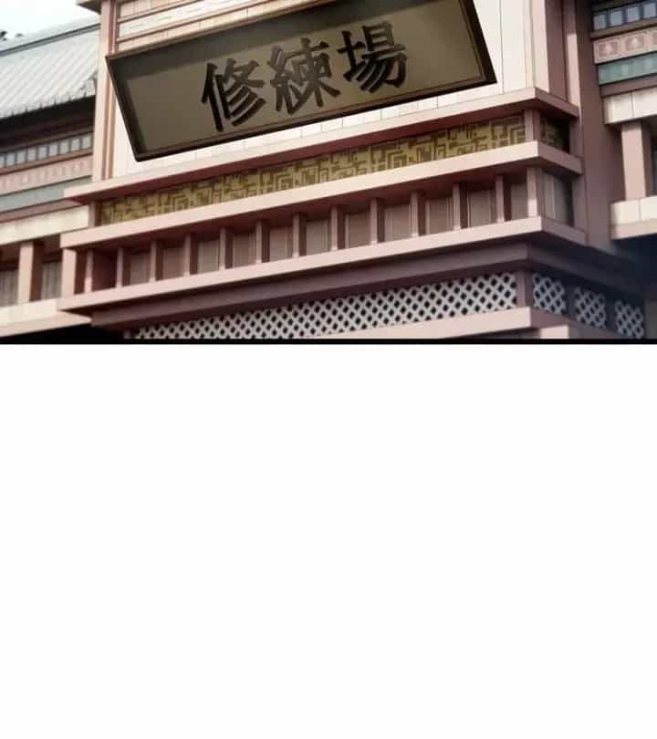 Thiên Ma Kế Nhiệm - Chương 34 - ảnh 109