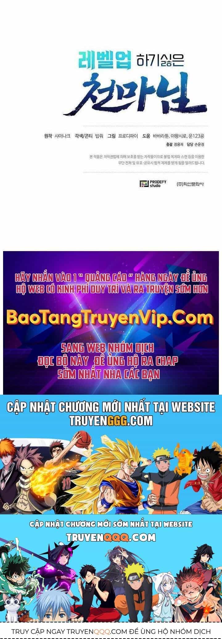 Thiên Ma Không Muốn Thăng Cấp - Chương 59 - ảnh 76