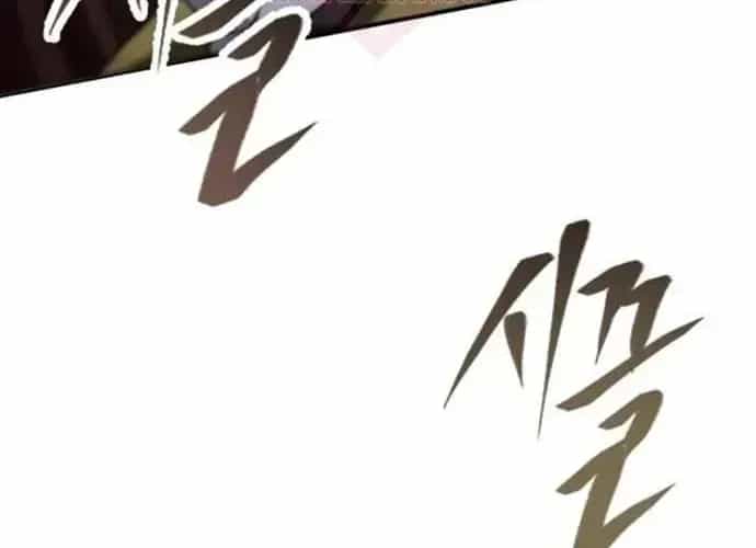 Thiên Ma Muốn Sống Một Cuộc Đời Bình Lặng - Chương 54 - ảnh 271