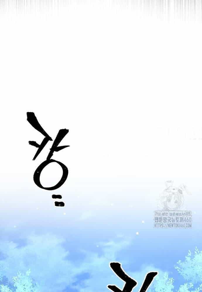 Thiên Ma Phi Thăng Truyện - Chương 140 - ảnh 14
