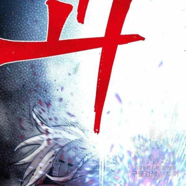 Thiên Ma Phi Thăng Truyện - Chương 24 - ảnh 29