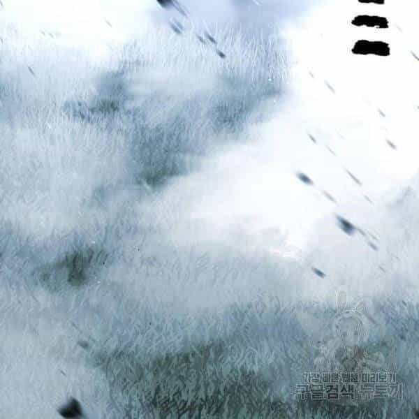 Thiên Ma Phi Thăng Truyện - Chương 24.5 - ảnh 217