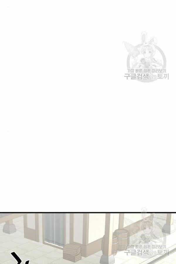 Thiên Ma Phi Thăng Truyện - Chương 28 - ảnh 138