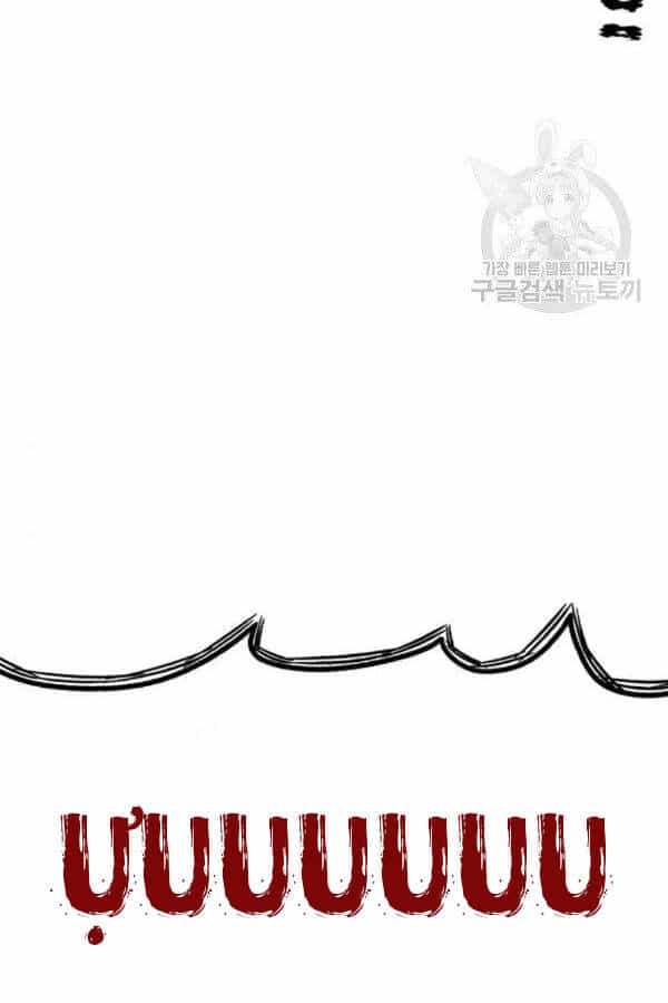Thiên Ma Phi Thăng Truyện - Chương 28 - ảnh 68