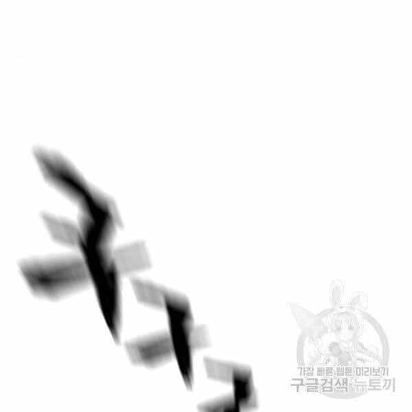 Thiên Ma Phi Thăng Truyện - Chương 29 - ảnh 306