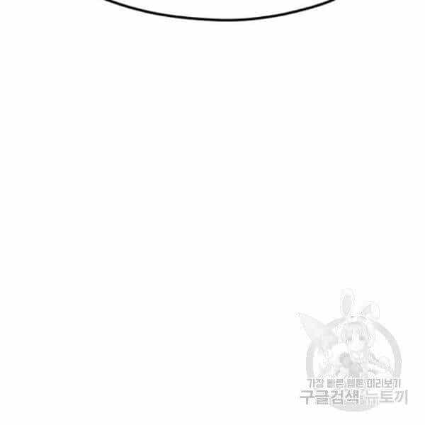 Thiên Ma Phi Thăng Truyện - Chương 30 - ảnh 122