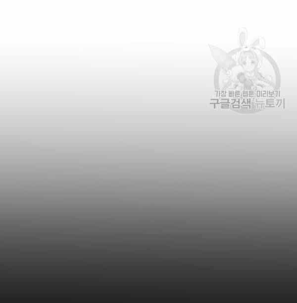 Thiên Ma Phi Thăng Truyện - Chương 32 - ảnh 245