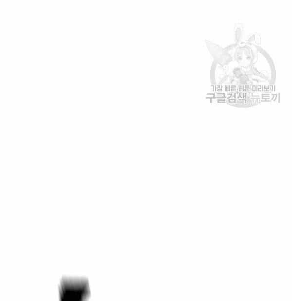 Thiên Ma Phi Thăng Truyện - Chương 32 - ảnh 4