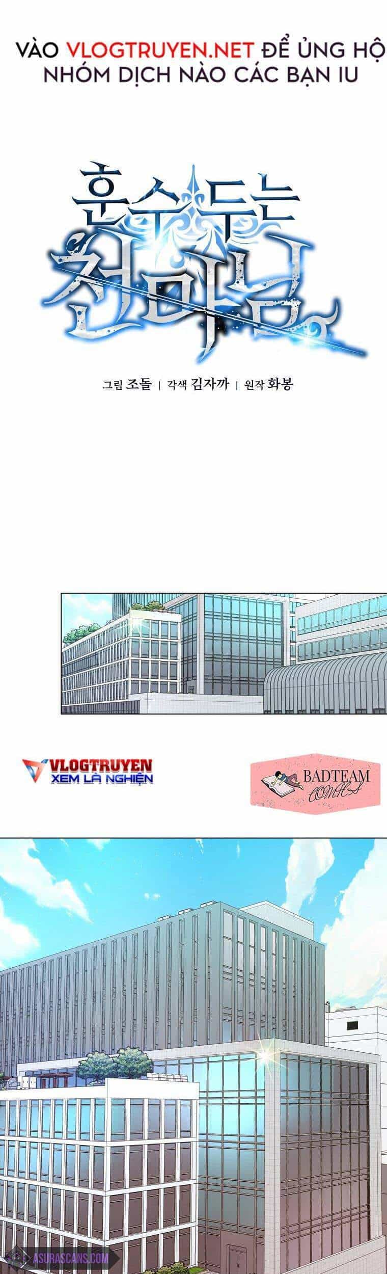 Thiên Ma Quân Sư - Chương 11 - ảnh 11