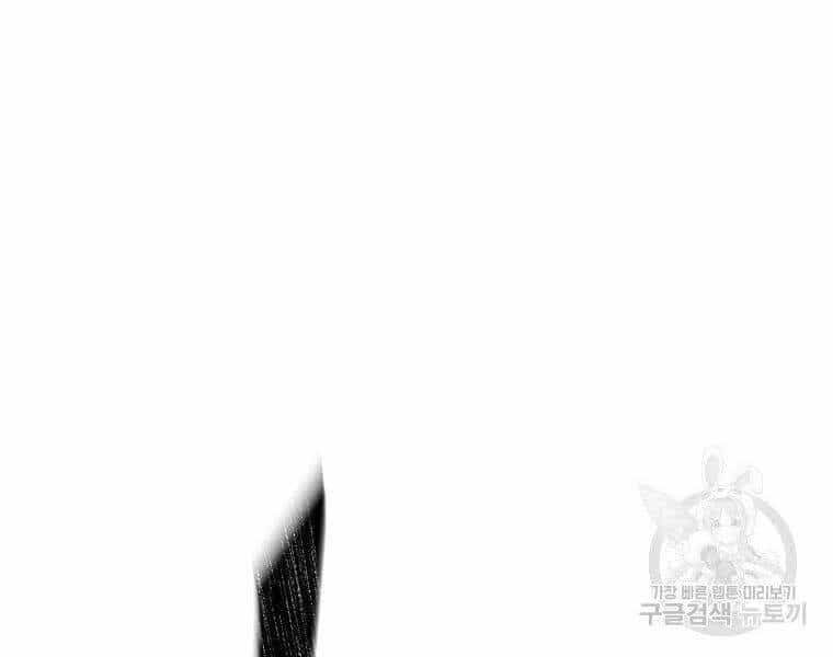 Thiên Ma Quân Sư - Chương 16 - ảnh 11