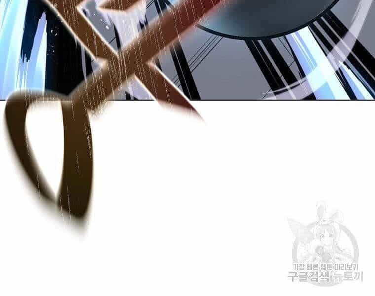 Thiên Ma Quân Sư - Chương 16 - ảnh 22
