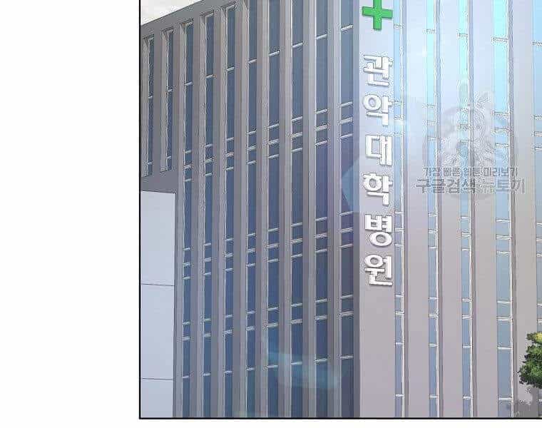 Thiên Ma Quân Sư - Chương 16 - ảnh 65