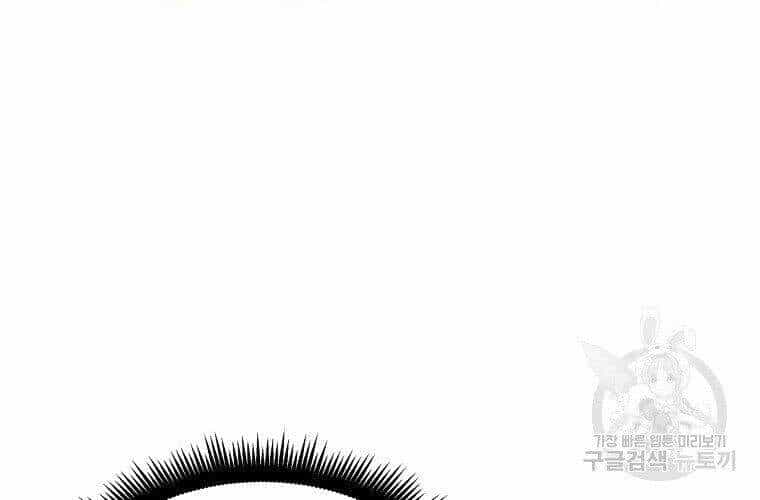Thiên Ma Quân Sư - Chương 17 - ảnh 168