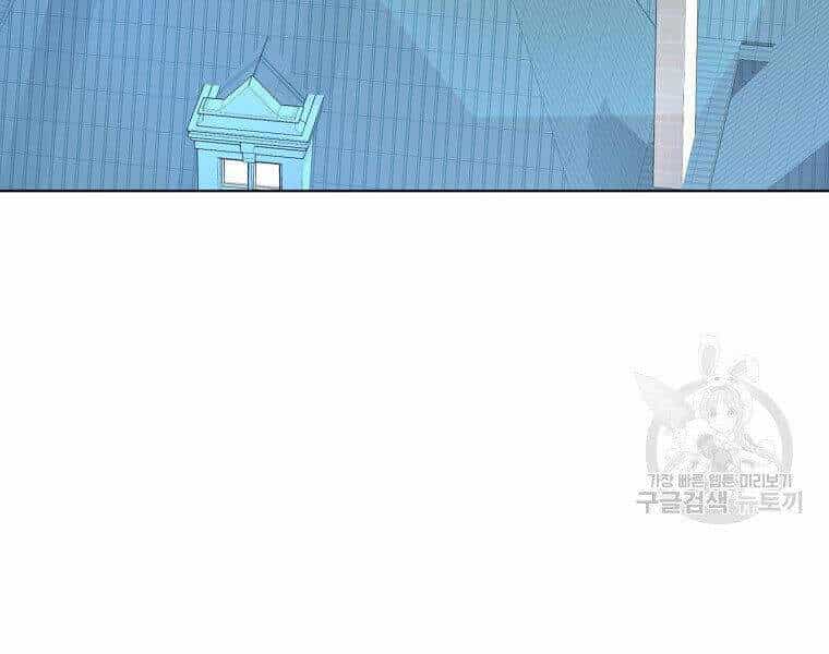 Thiên Ma Quân Sư - Chương 17 - ảnh 205