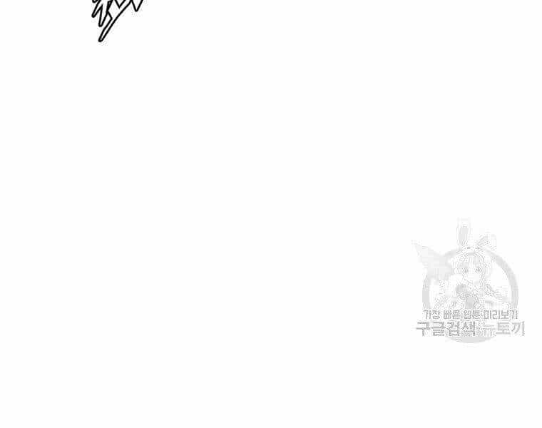 Thiên Ma Quân Sư - Chương 17 - ảnh 26