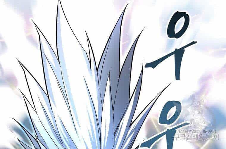 Thiên Ma Quân Sư - Chương 17 - ảnh 96