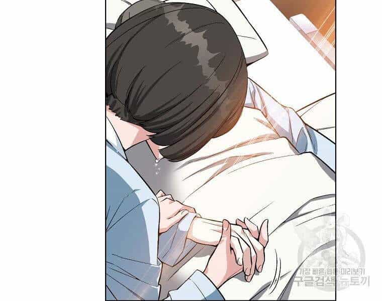 Thiên Ma Quân Sư - Chương 18 - ảnh 143
