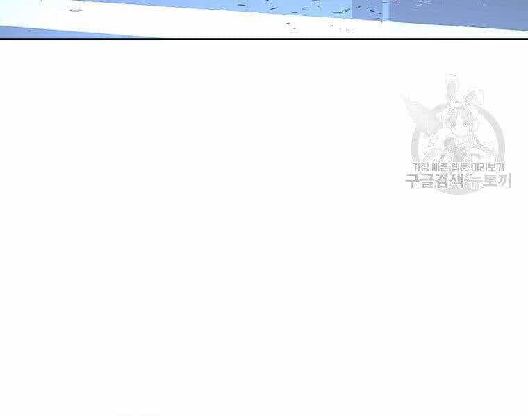 Thiên Ma Quân Sư - Chương 18 - ảnh 182