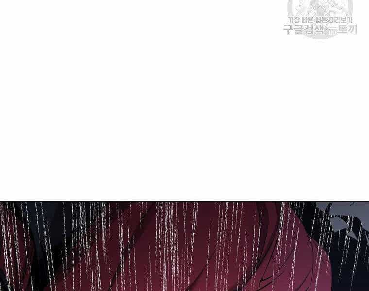 Thiên Ma Quân Sư - Chương 18 - ảnh 197